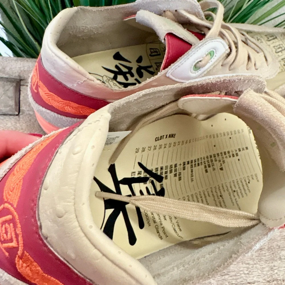 Nike Air Max 1 Clot Kiss Of Death Sneakers